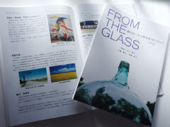 本の紹介「From the Glass」