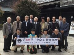 中京工芸会総会と今年2/1の節分会