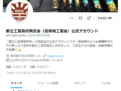 Twitter再スタートしました