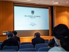 「都立工芸同窓会2023年度総会」報告